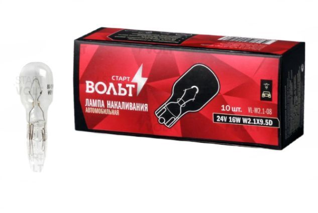 STARTVOLT VLW2108 накаливания 24 В 16 Вт W2.1x9.5d 1 шт.